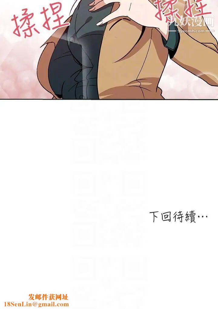 新媳妇第6话-我想跟你做