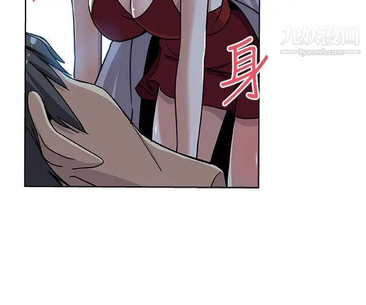 新媳妇第7话-夜晚潜入公公的卧室