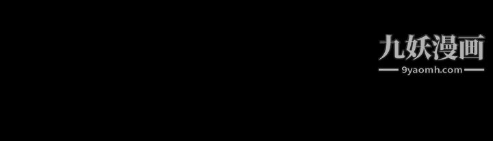 人妻性解放3:粗糙的手第44话