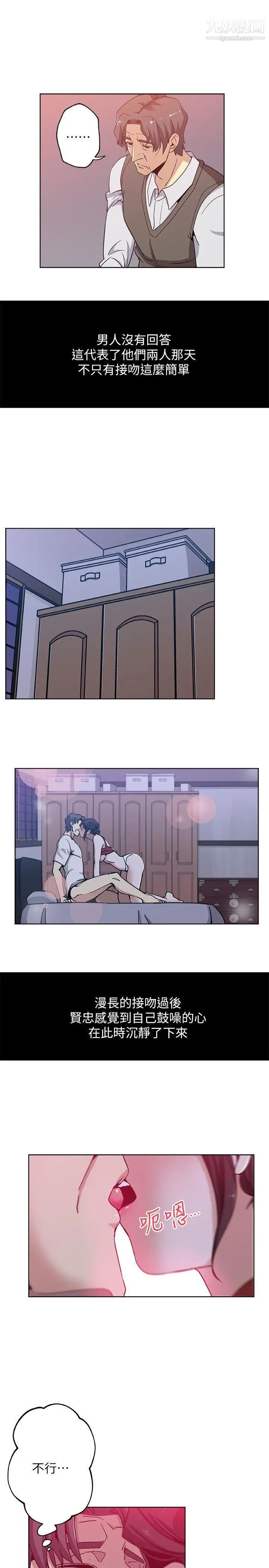 新媳妇第8话-少妇的肌肤