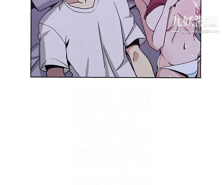 新媳妇第8话-少妇的肌肤