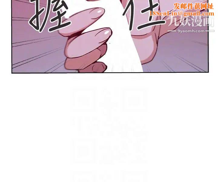 新媳妇第8话-少妇的肌肤