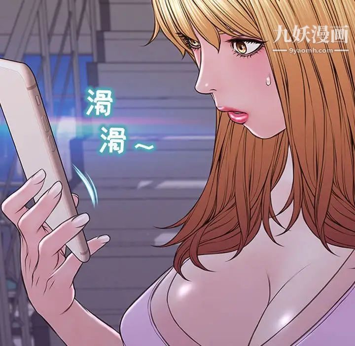 网红吴妍智第53话