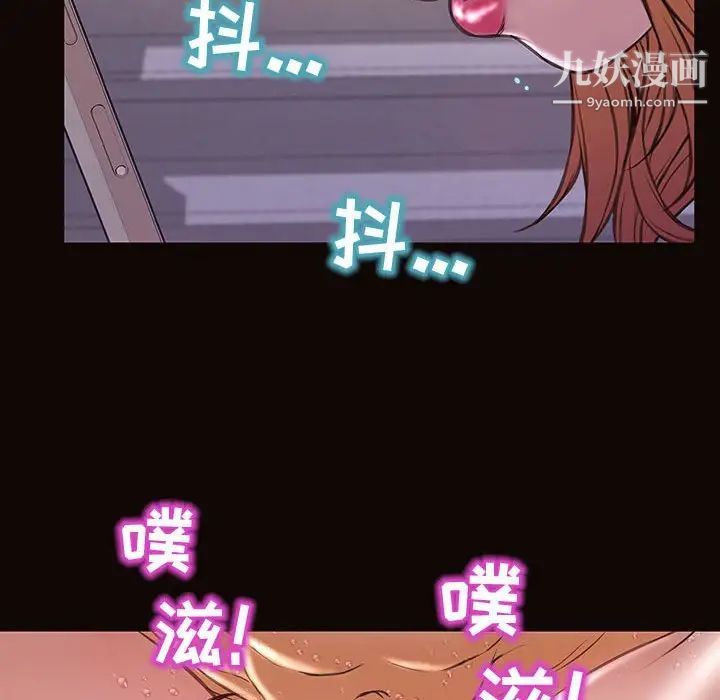 网红吴妍智第53话