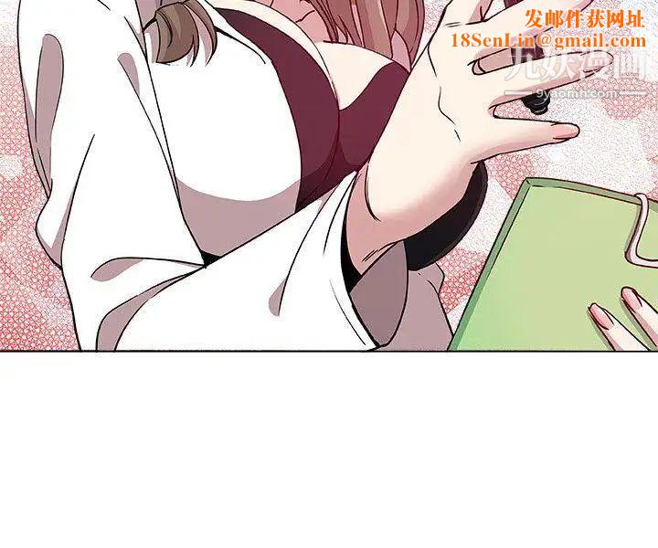 新媳妇第9话-确认彼此的心意