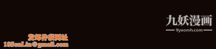 网红吴妍智第53话