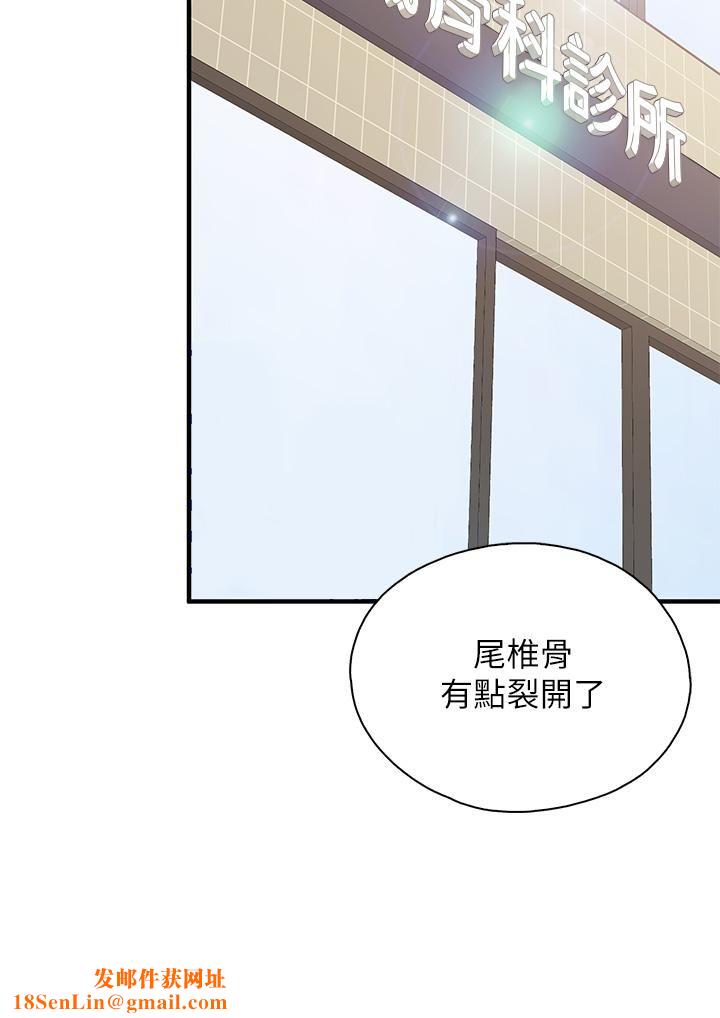 亲子餐厅的妈妈们第31话-人妻被中出的淫荡表情