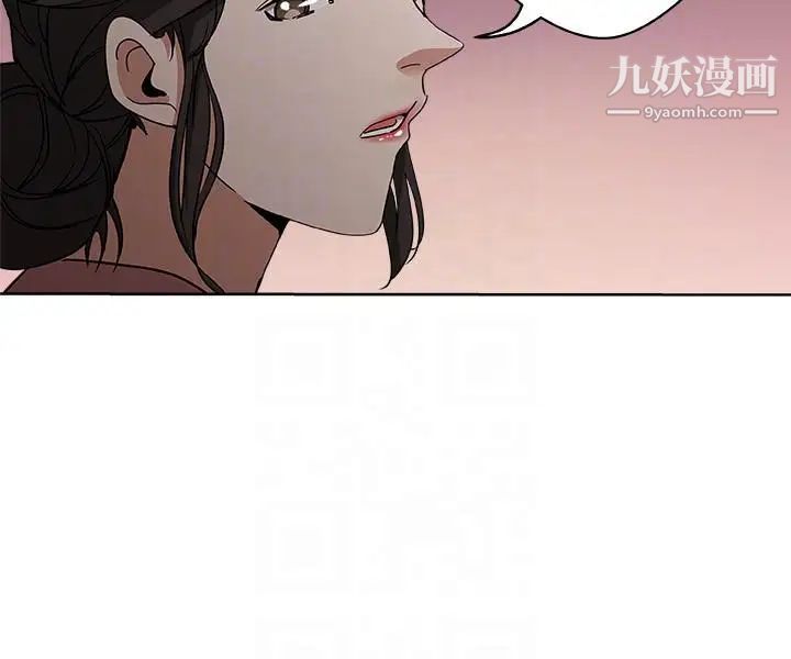 新媳妇第9话-确认彼此的心意