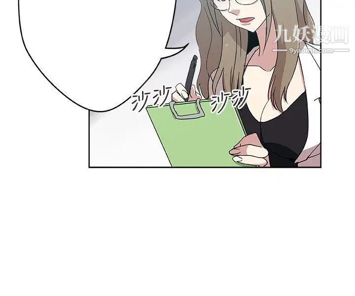 新媳妇第10话-公公的「服务」