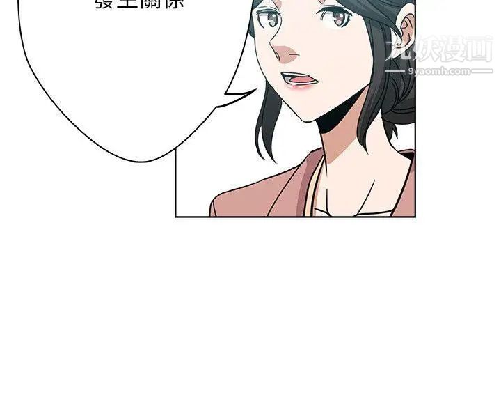 新媳妇第10话-公公的「服务」