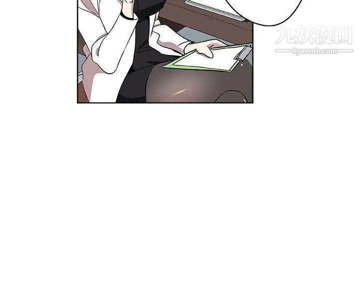 新媳妇第10话-公公的「服务」