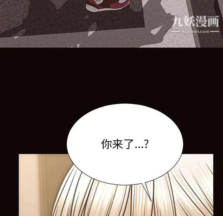 网红吴妍智最终话