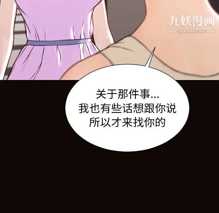 网红吴妍智最终话
