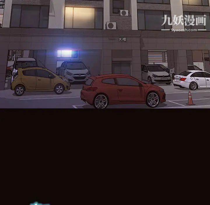 网红吴妍智最终话