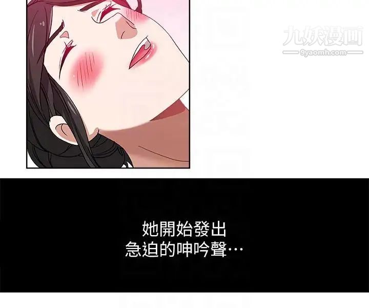 新媳妇第12话-男人对女人