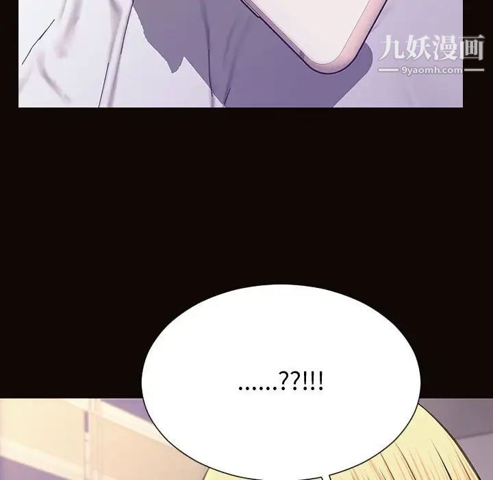 网红吴妍智最终话