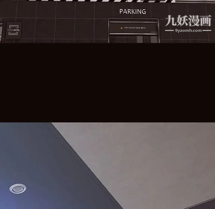 网红吴妍智最终话