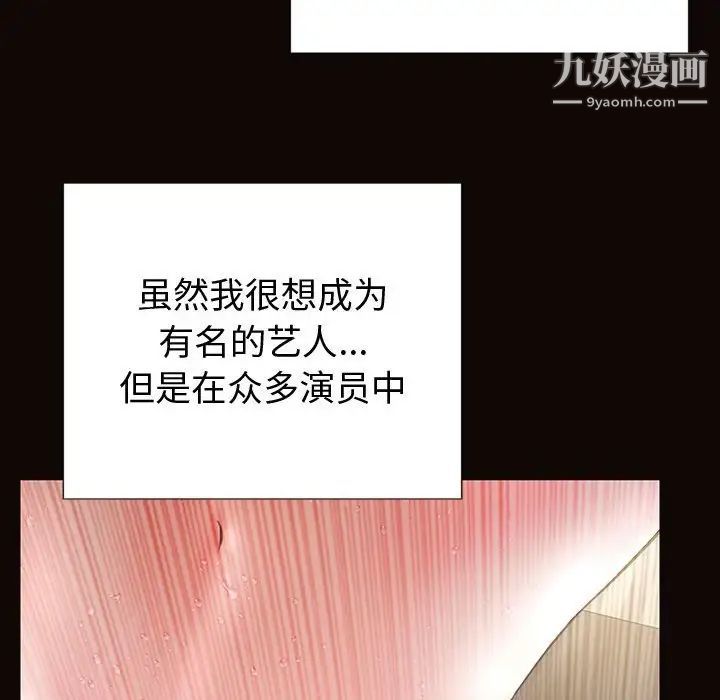 网红吴妍智最终话