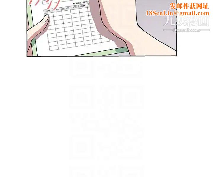 新媳妇第13话-今晚老公不在家