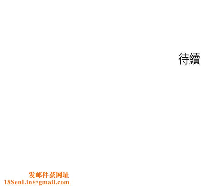 亲子餐厅的妈妈们第37话-老湿,想跟学生坏坏吗♡