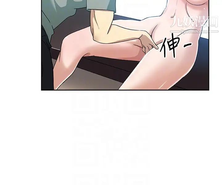 新媳妇第14话-爸，我来帮您