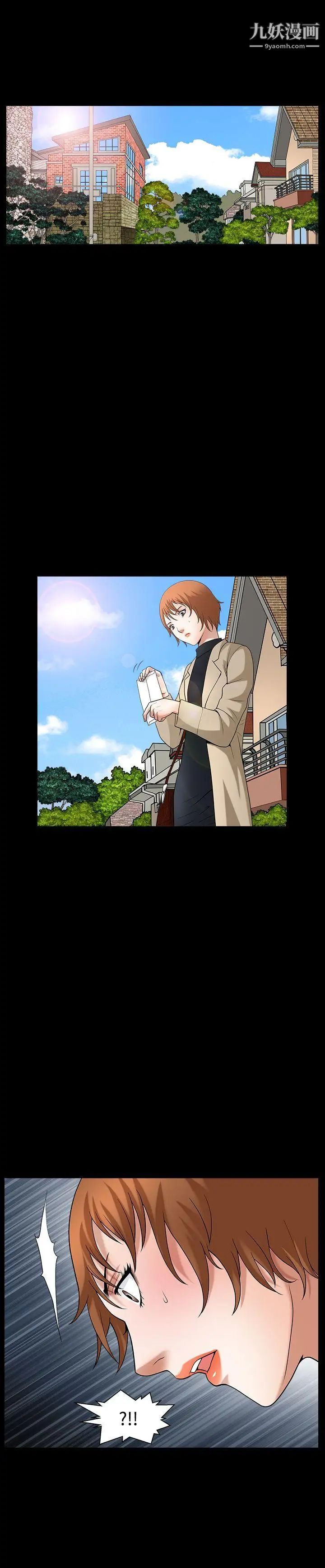 人妻性解放3:粗糙的手第45话