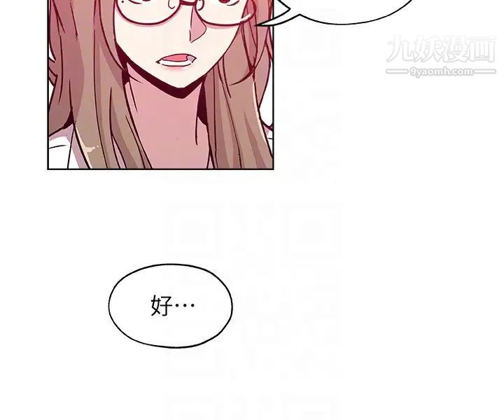 新媳妇第14话-爸，我来帮您