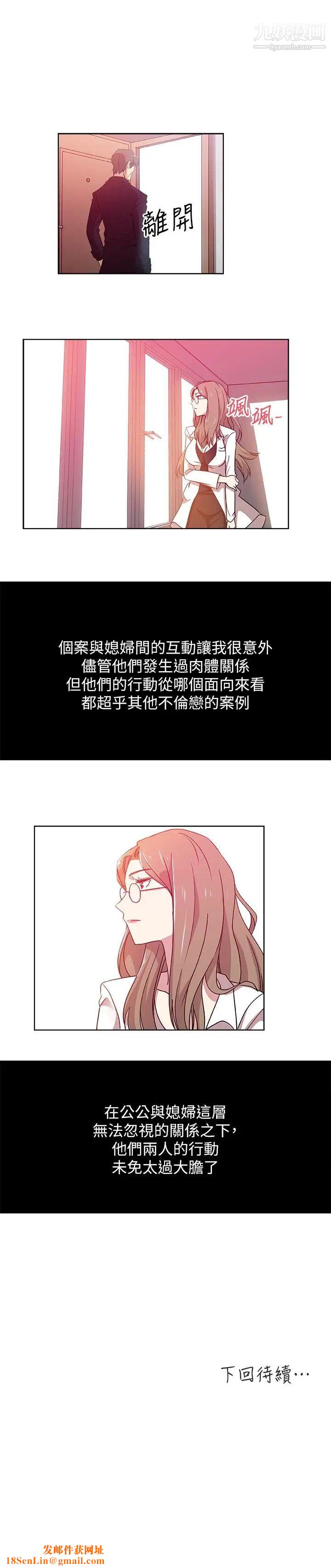 新媳妇第14话-爸，我来帮您