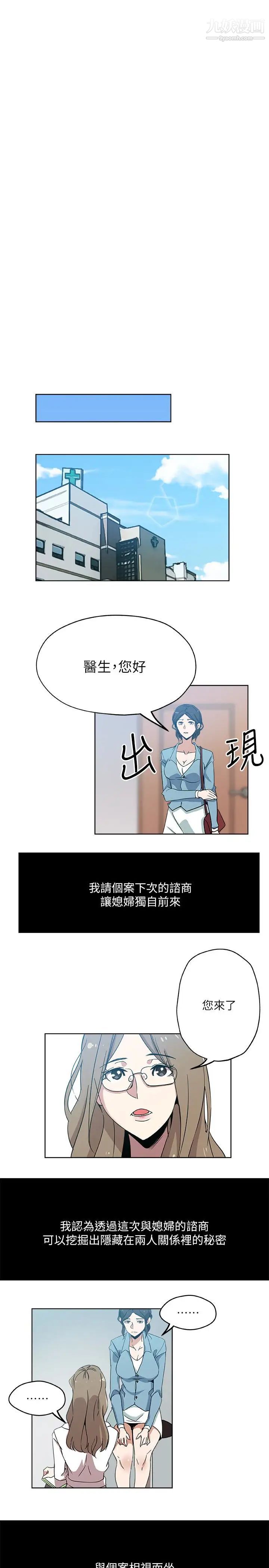 新媳妇第15话-彼此渴望的两人