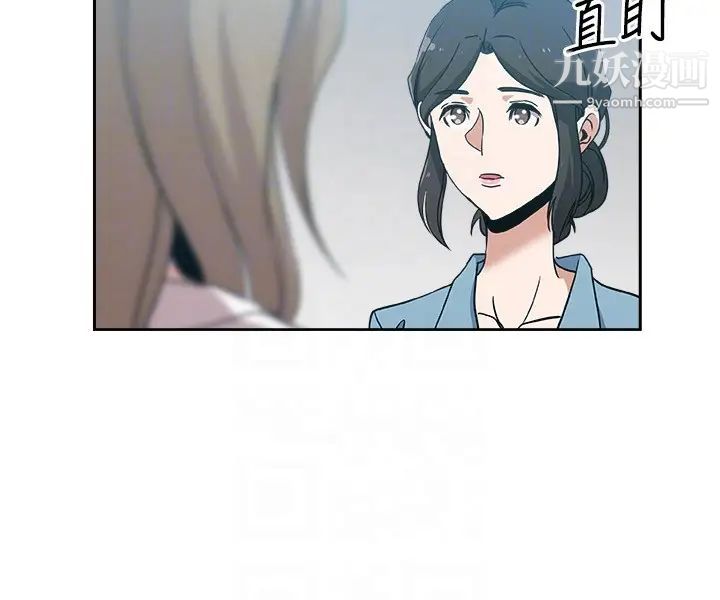 新媳妇第15话-彼此渴望的两人