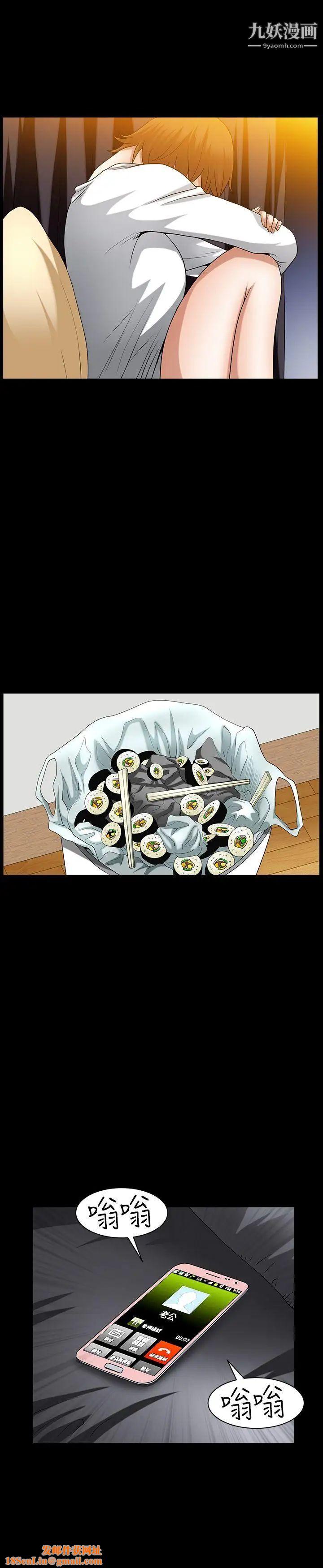 人妻性解放3:粗糙的手第46话