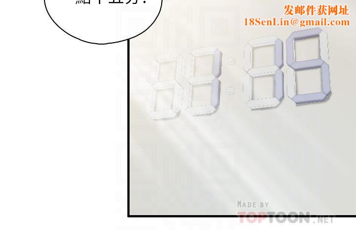 亲子餐厅的妈妈们第40话-和孝真的两人约会