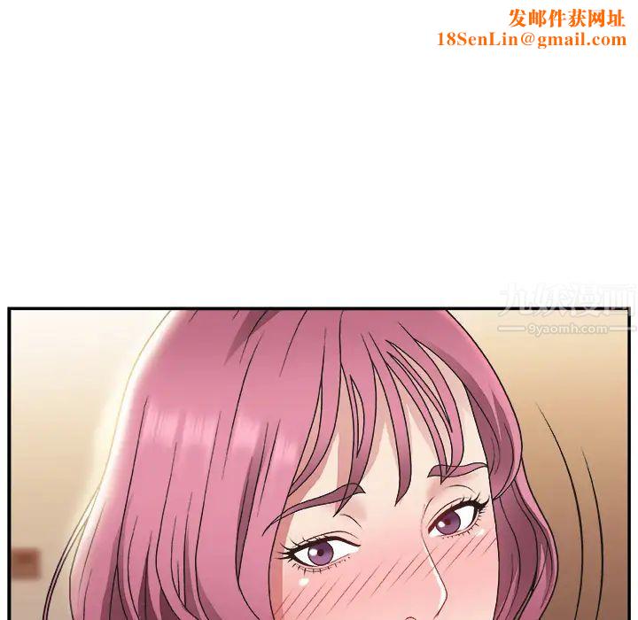 主播小姐第1话