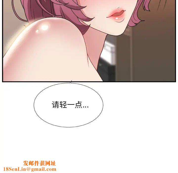 主播小姐第1话
