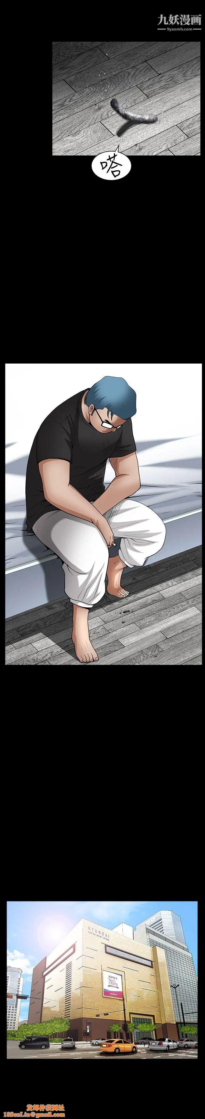 人妻性解放3:粗糙的手第47话