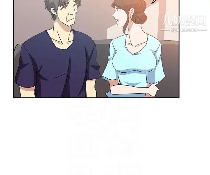 新媳妇第16话-老公的突袭