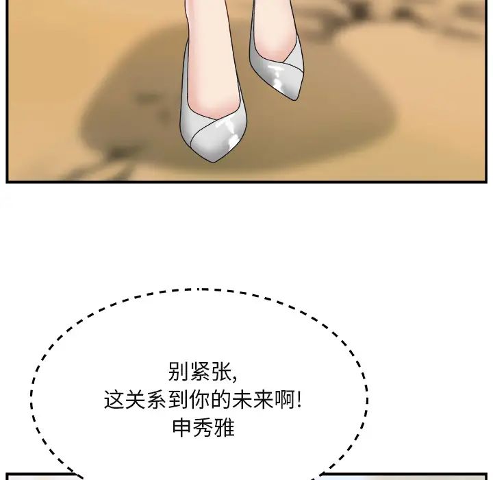 主播小姐第1话