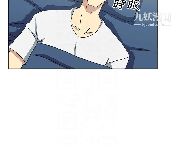 新媳妇第17话-媳妇的甜蜜滋味