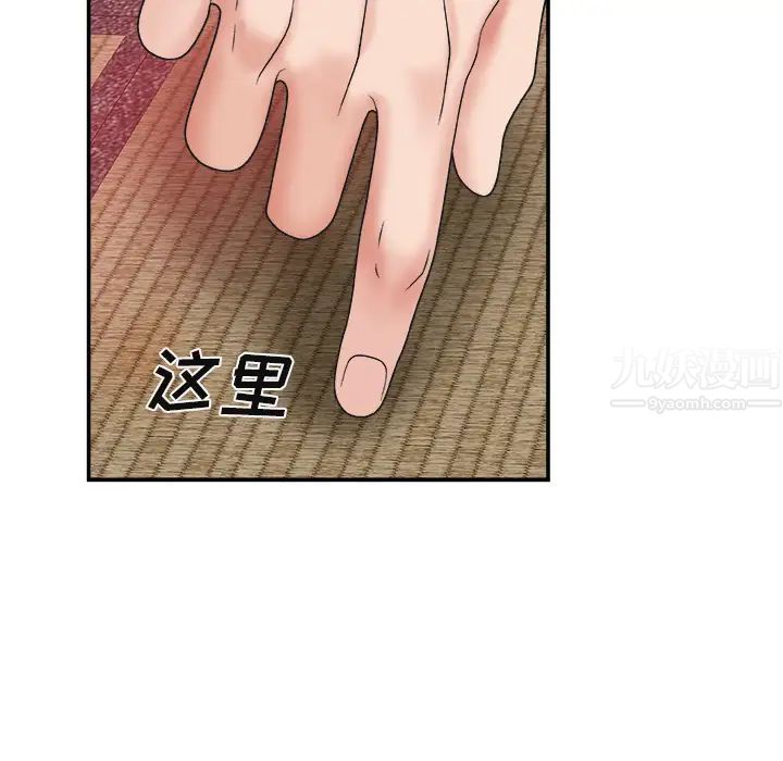 主播小姐第1话