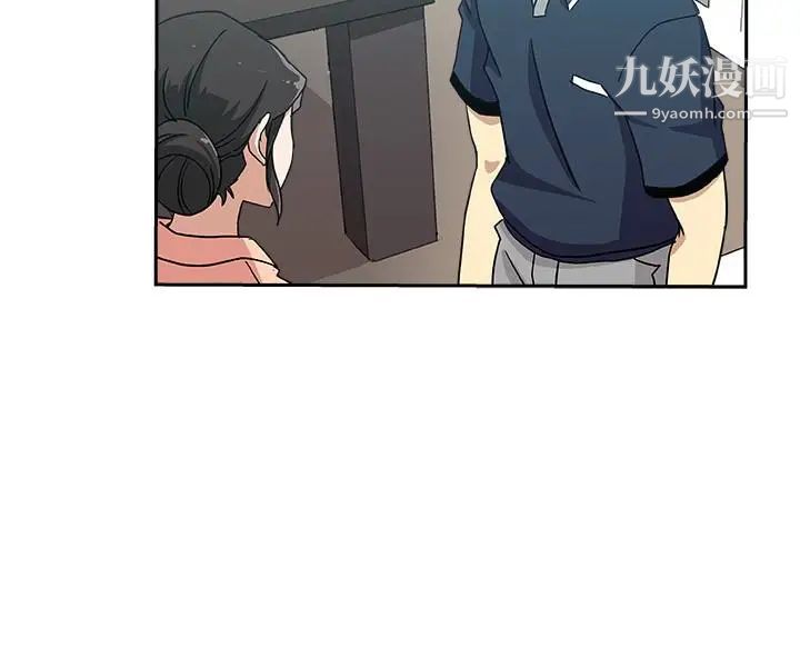 新媳妇第18话-不伦的罪恶感