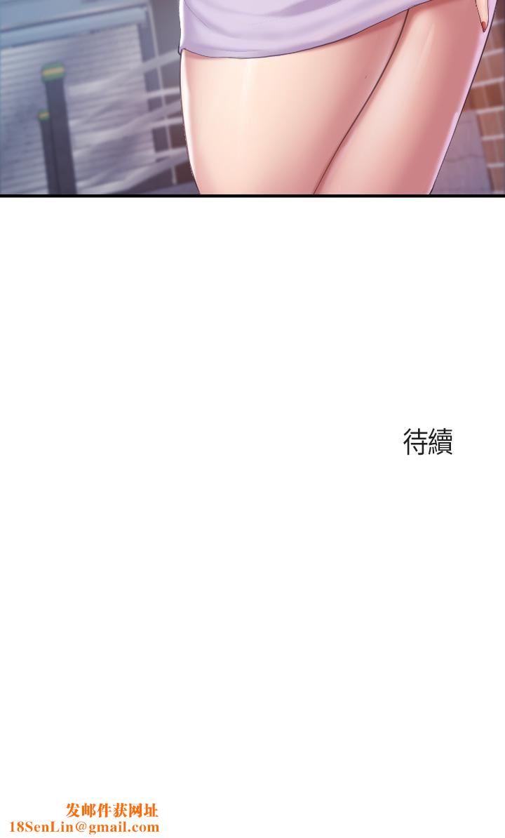 亲子餐厅的妈妈们第43话-流满双腿的香甜爱液