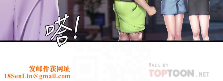 亲子餐厅的妈妈们第44话-探索彼此契合度