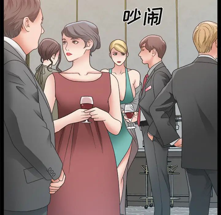主播小姐第2话