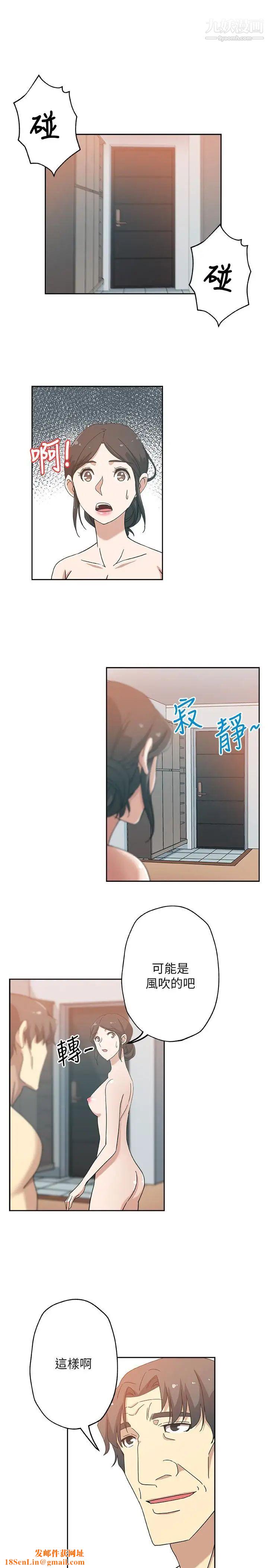 新媳妇第19话-门外该不会是…