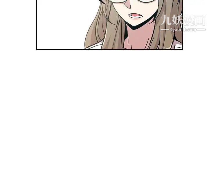 新媳妇第19话-门外该不会是…