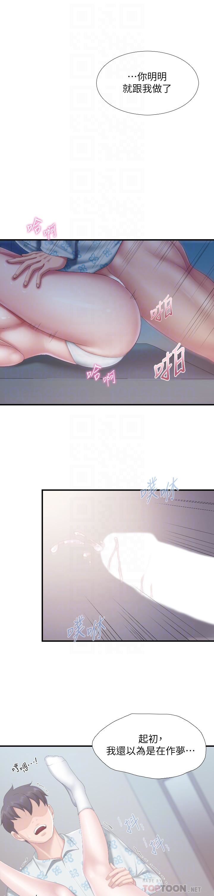 亲子餐厅的妈妈们第45话-晨熙湿透的小穴