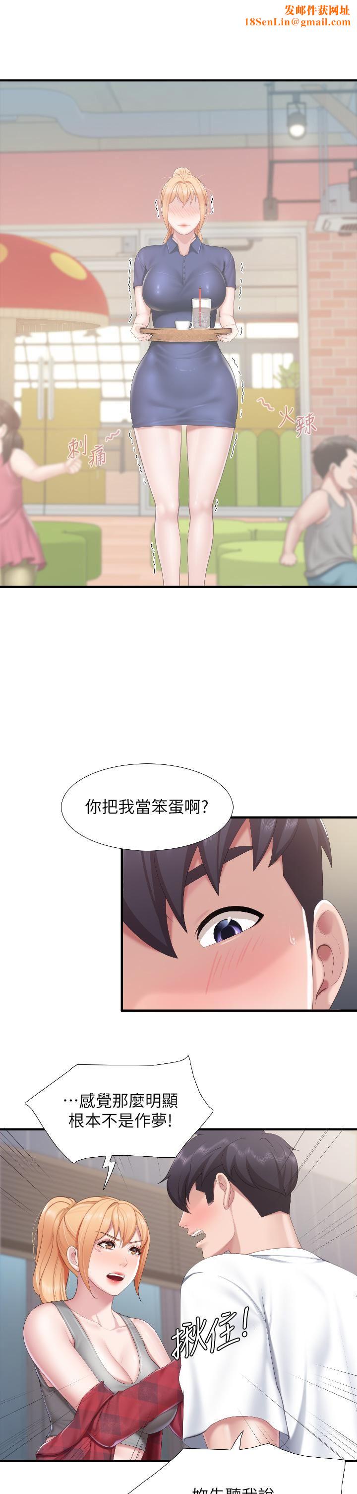 亲子餐厅的妈妈们第45话-晨熙湿透的小穴