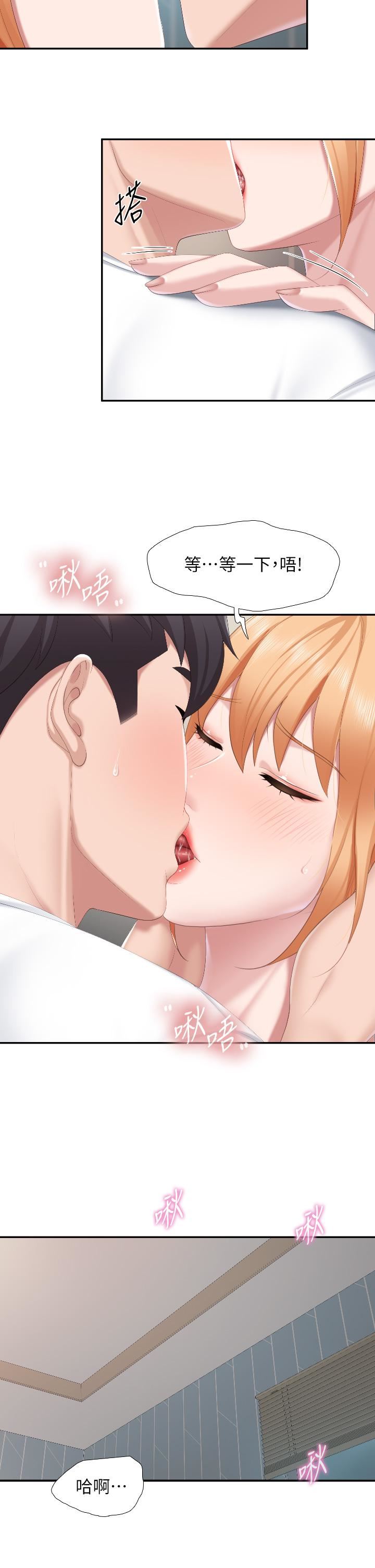 亲子餐厅的妈妈们第45话-晨熙湿透的小穴