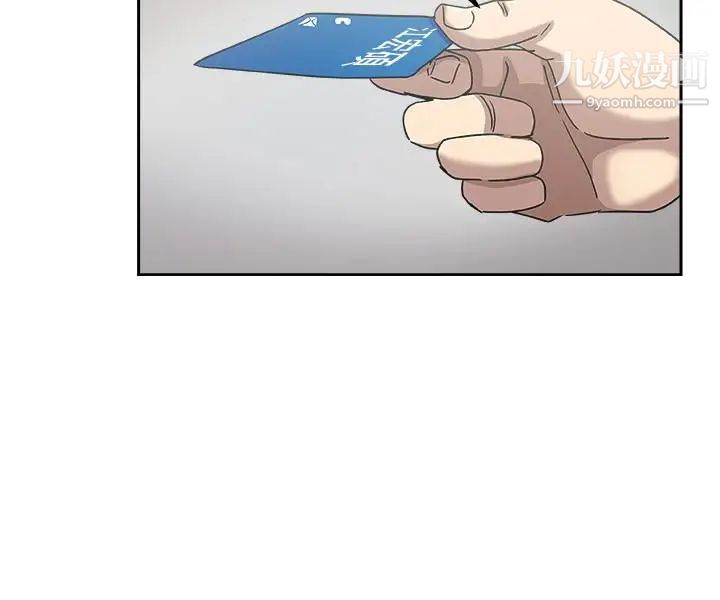 新媳妇第20话-惊人的真相