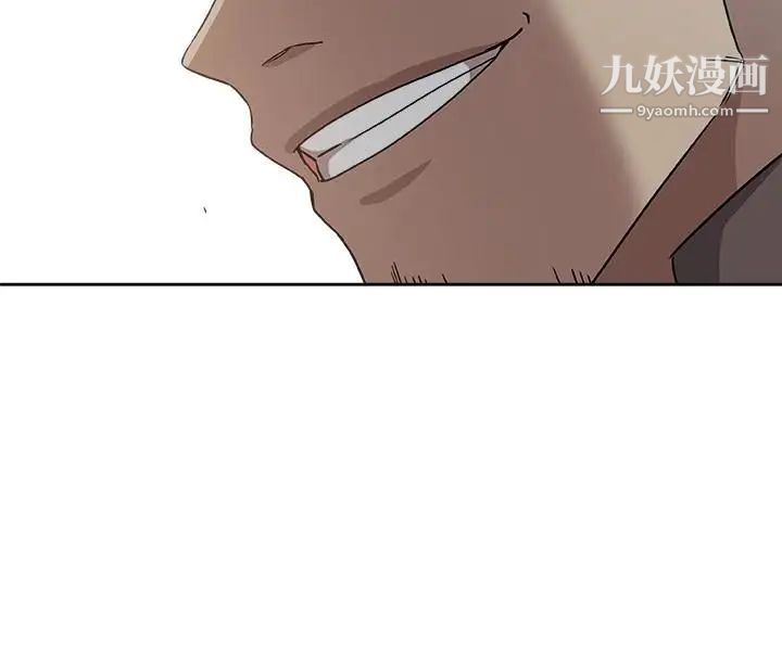 新媳妇第20话-惊人的真相